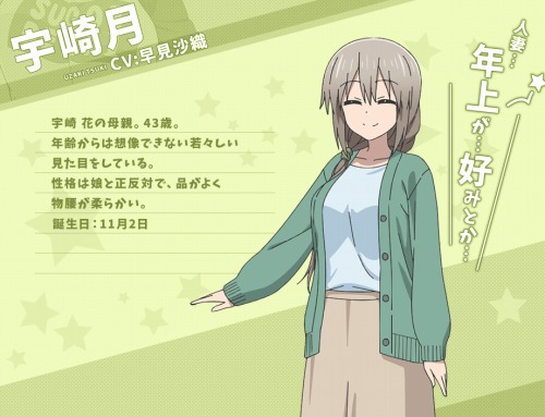 s-chara06