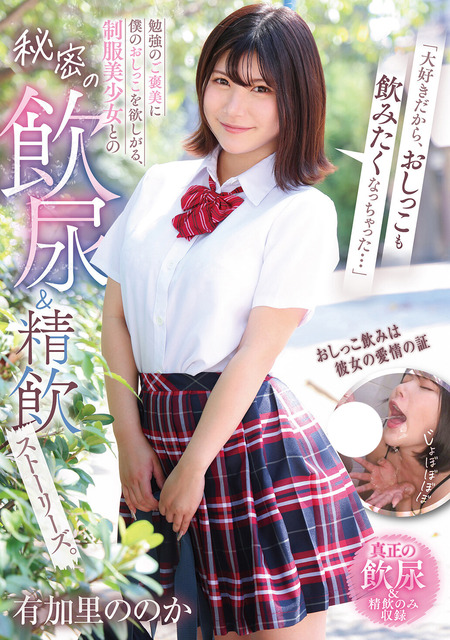 gvh00819ps
