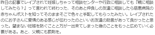 スクリーンショット 2024-05-23 134331