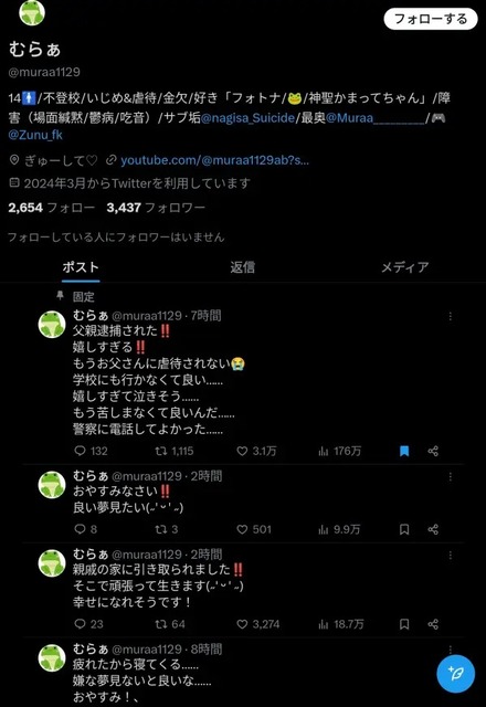 ダウンロード (1)