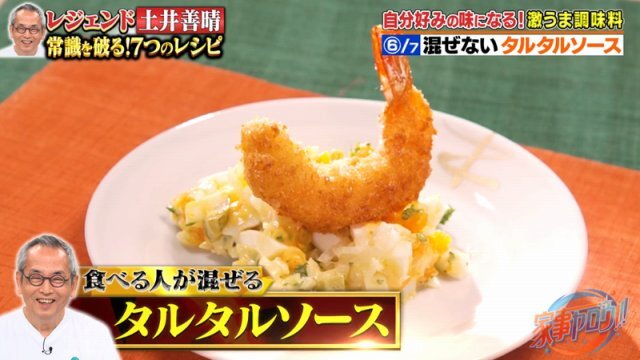 コメント 2025-08-27 114435