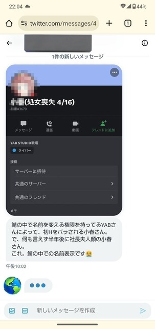 ダウンロード