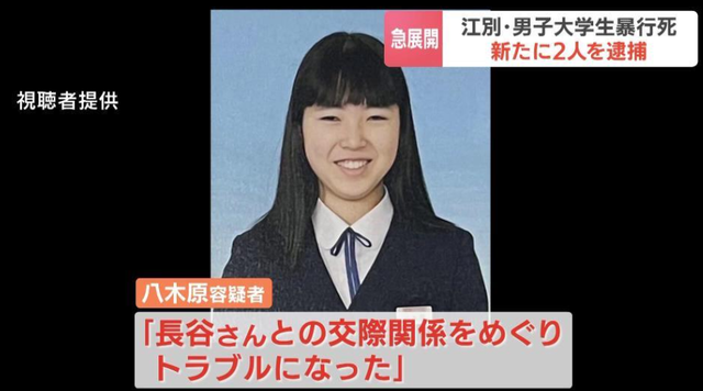 スクリーンショット 2024-10-31 133145