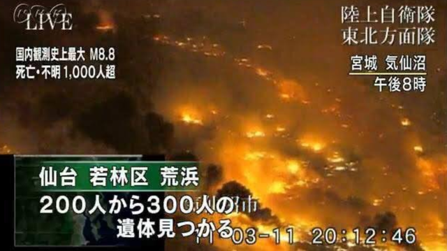 スクリーンショット 2025-03-12 131012