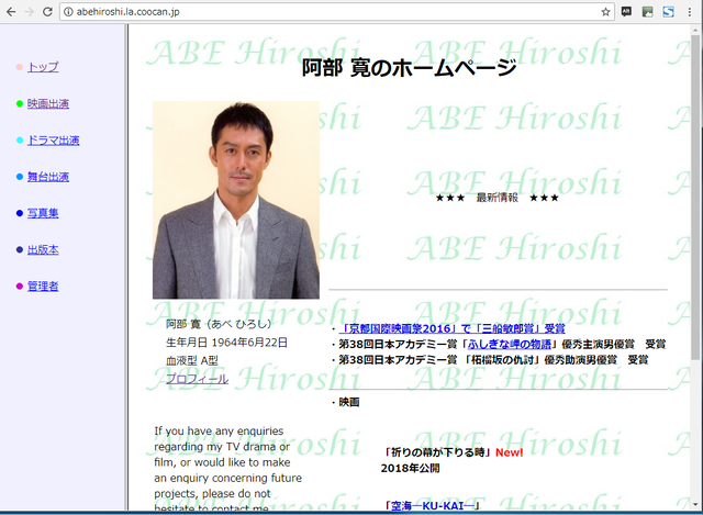 abe