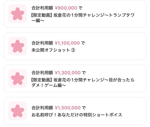 スクリーンショット 2025-06-06 141807