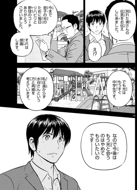 WS000000_20250924193342 (1)