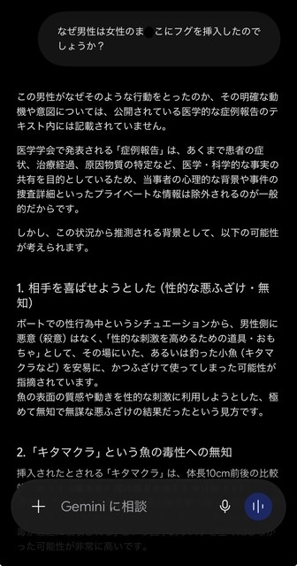 2a176c8b-s