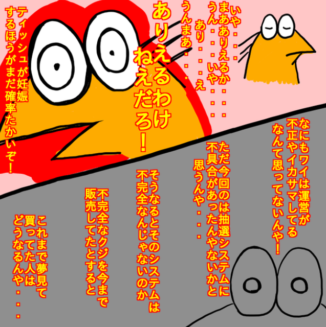 スクリーンショット 2024-10-03 122604