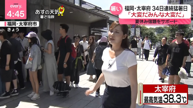 スクリーンショット 2024-09-18 160040