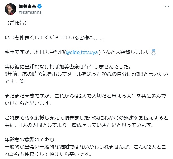 名称未設定