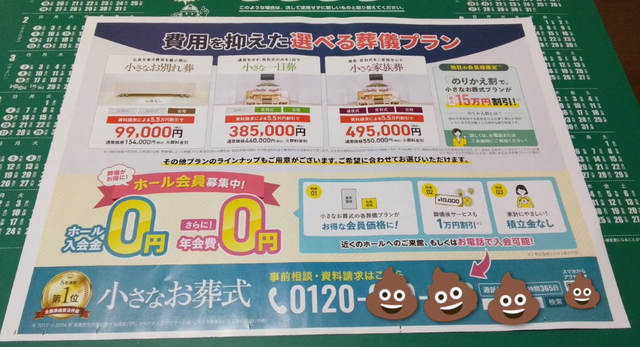 スクリーンショット 2026-04-22 154041