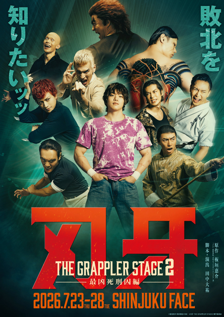 スクリーンショット 2026-02-06 121702