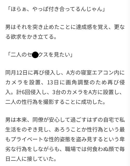dad08a8a-s