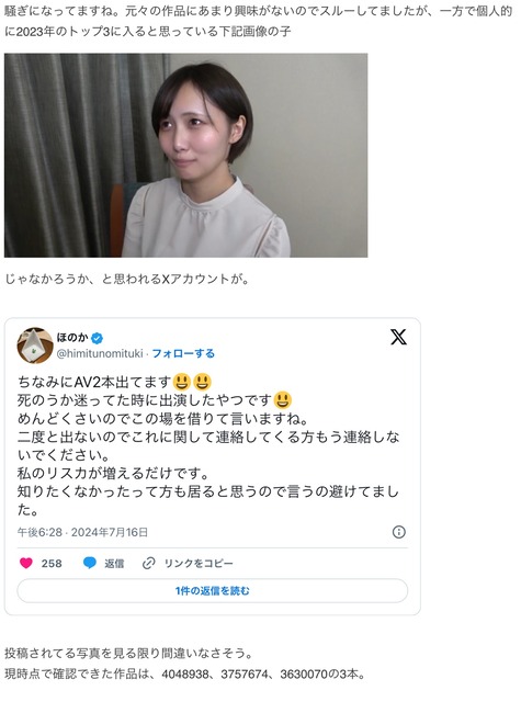 livejupiter_1726014131_101
