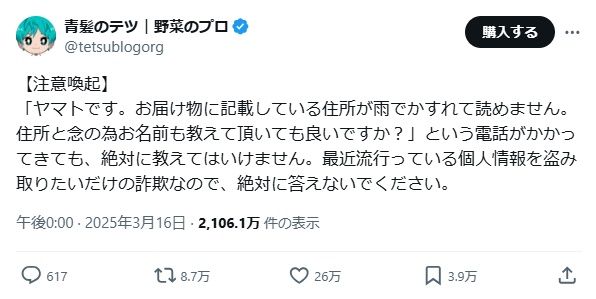 名称未設定