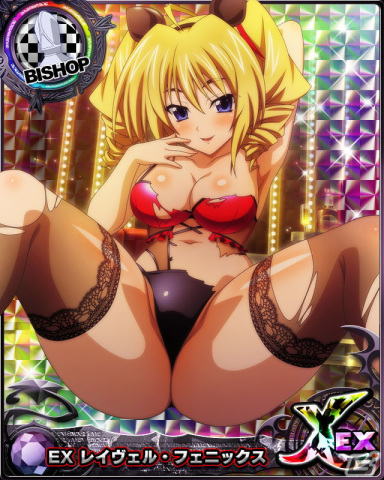 レイヴェル３