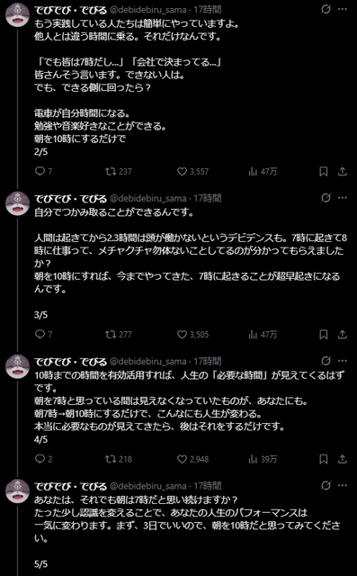 スクリーンショット 2025-11-28 134655