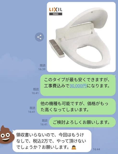 GNhLetFbQAAaQgN