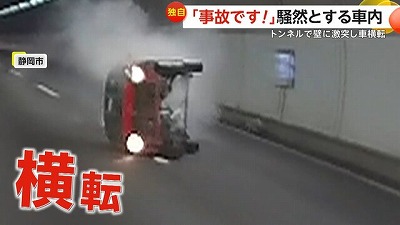 20250502-00966267-fnnprimev-000-1-view