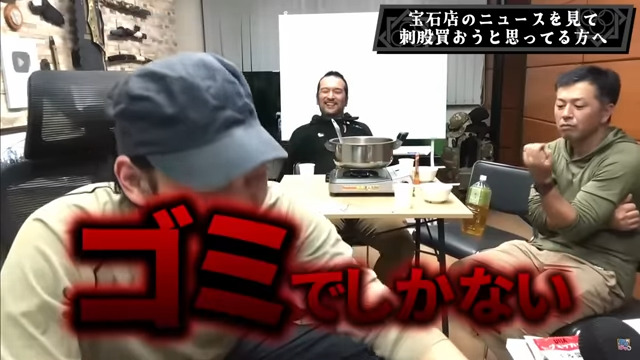 【田村装備開発】脳死でサスマタ導入する前に聞いて下さい【上野宝石店強盗事案】【ガチタマTV】 5-0 screenshot