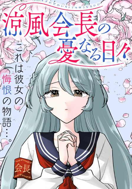 スクリーンショット 2024-10-09 170327