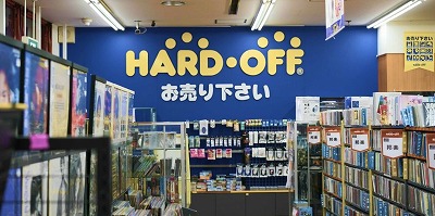 【悲報】ワイがハードオフに売った商品に全て「臭い有り」の注意書きがされてた