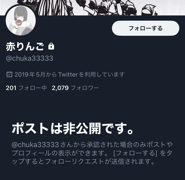 livejupiter_1701662924_102