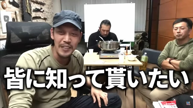 【田村装備開発】脳死でサスマタ導入する前に聞いて下さい【上野宝石店強盗事案】【ガチタマTV】 0-10 screenshot