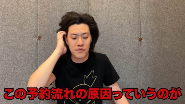 粗品のファンがキモ過ぎる 00-05-06.36