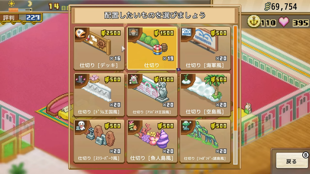 Nintendo Direct 2026.6.9 6-32 screenshot