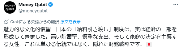 コメント 2025-07-29 135657