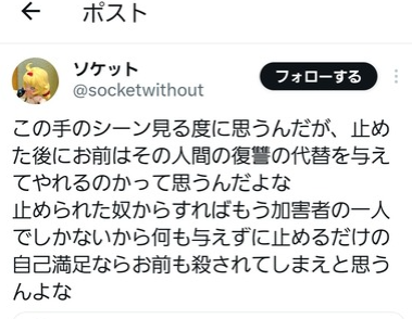スクリーンショット 2025-02-26 142722