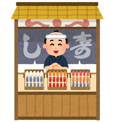 sushi_yatai_edo