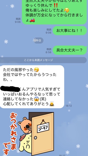 fu4423218