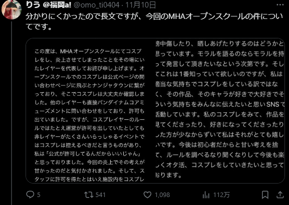 スクリーンショット 2024-11-13 153452