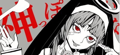 s-スクリーンショット 2023-06-16 143647
