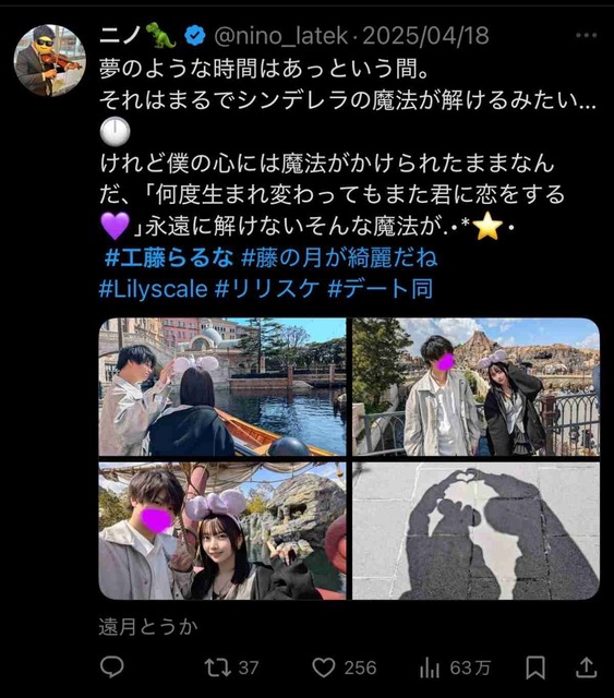 uLLsBOGOv3VT1760166024