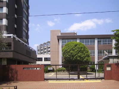 Ochanomizu_University_(south_gate)