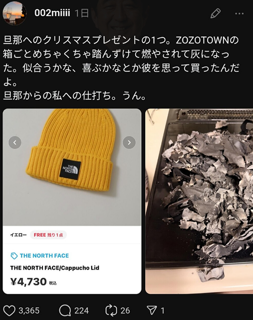 スクリーンショット 2025-12-17 151725