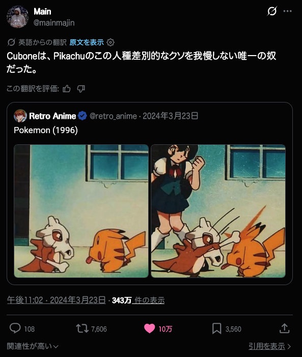 no title