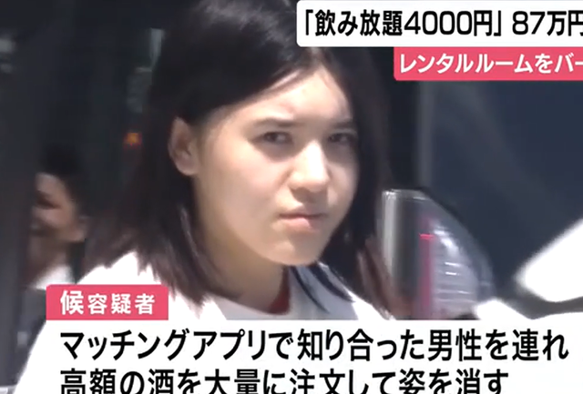 スクリーンショット 2026-06-13 110743