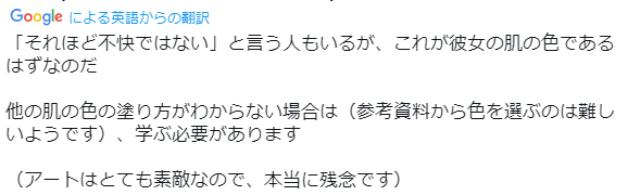 名称未設定