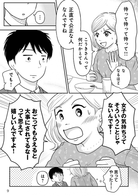 0Uk31MsRA78n