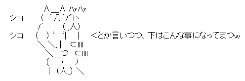 ascii_image