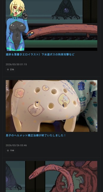 no title