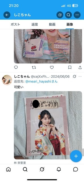 b3a33a25-s