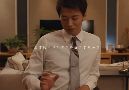 スクリーンショット 2025-10-10 133538