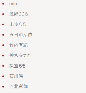 スクリーンショット 2025-07-31 120628