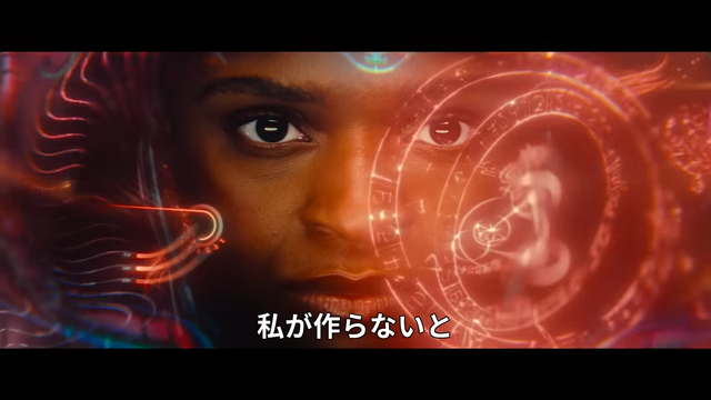 マーベル 最新ドラマシリーズ 『アイアンハート』|本予告|Disney+(ディズニープラス) 0-56 screenshot